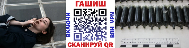 Наркошоп купить АМФ  Меф мяу мяу  КОКАИН  Гашиш  Вейп ТГК  Каннабис  Углегорск
