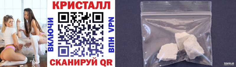 Купить  Углегорск  Амфетамин Premium 