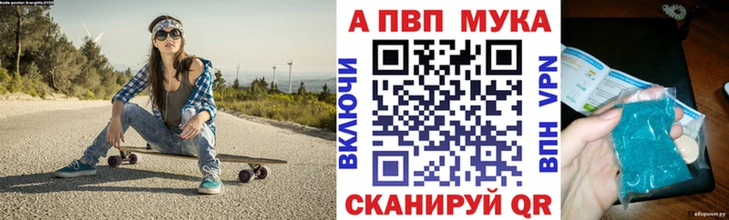 Alpha-PVP СК  Купить  Углегорск 