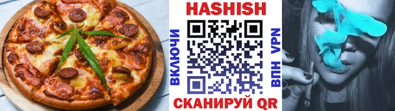 Canna-Cookies конопля  Купить  Углегорск 