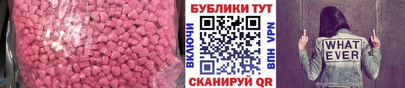Ecstasy louis Vuitton  Купить закладки  Углегорск 