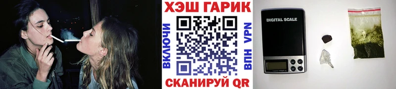 Гашиш VHQ  Купить  Углегорск 