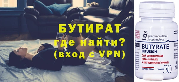 спайс Гусев