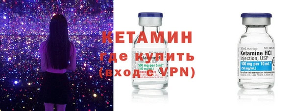 винт Гусь-Хрустальный