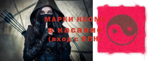 ПСИЛОЦИБИНОВЫЕ ГРИБЫ Гусиноозёрск