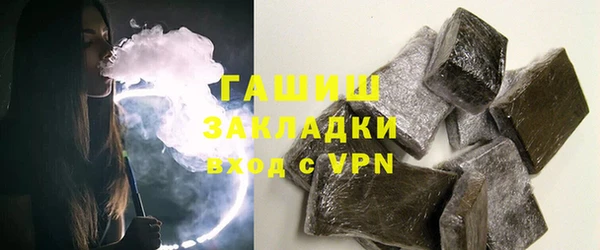 ПСИЛОЦИБИНОВЫЕ ГРИБЫ Гусиноозёрск