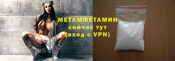 винт Гусь-Хрустальный