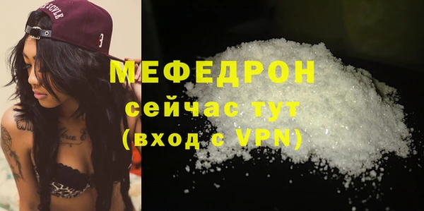 винт Гусь-Хрустальный