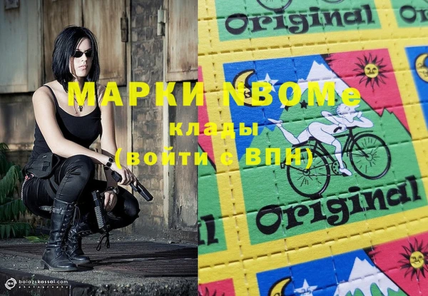 ПСИЛОЦИБИНОВЫЕ ГРИБЫ Гусиноозёрск