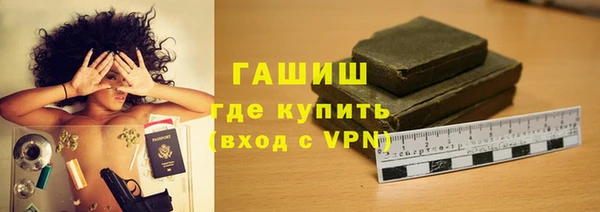 винт Гусь-Хрустальный