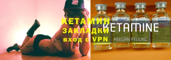 ПСИЛОЦИБИНОВЫЕ ГРИБЫ Гусиноозёрск