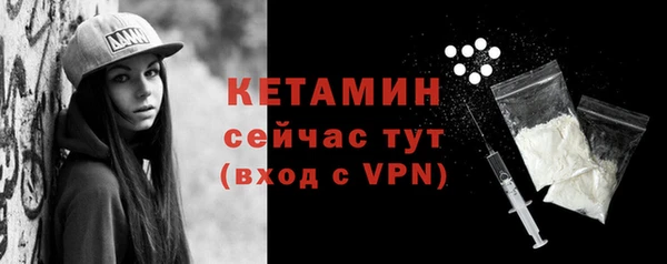 спайс Гусев