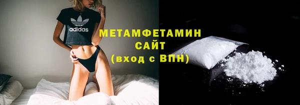 ПСИЛОЦИБИНОВЫЕ ГРИБЫ Гусиноозёрск