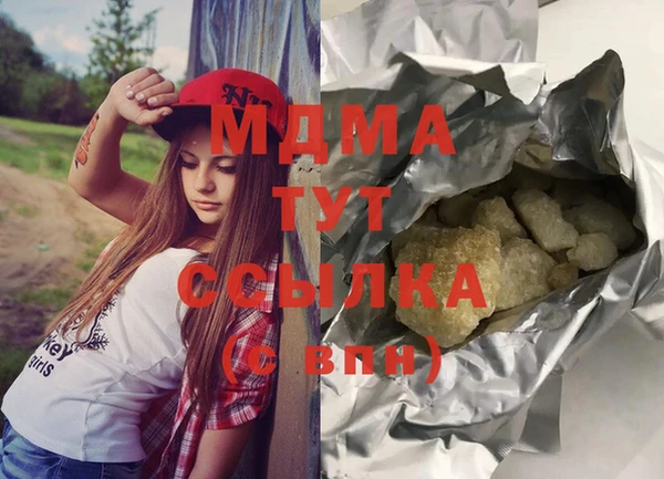 винт Гусь-Хрустальный