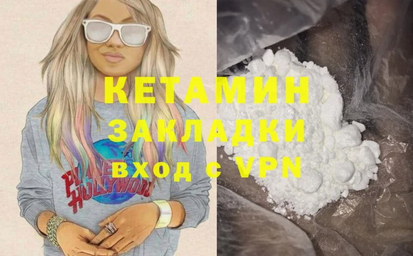 спайс Гусев