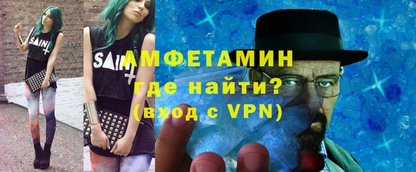 спайс Гусев