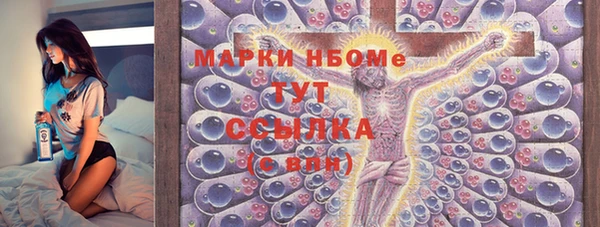 винт Гусь-Хрустальный