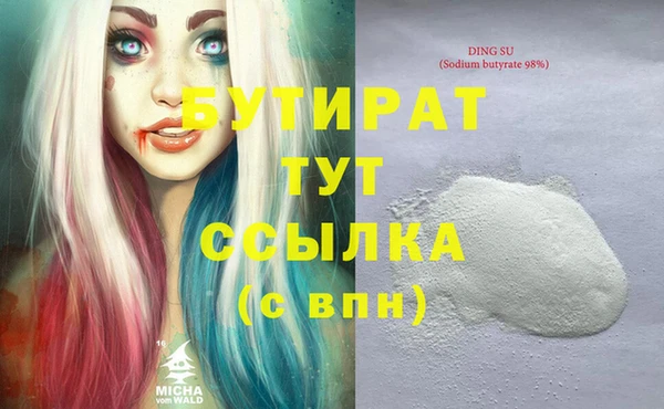 винт Гусь-Хрустальный