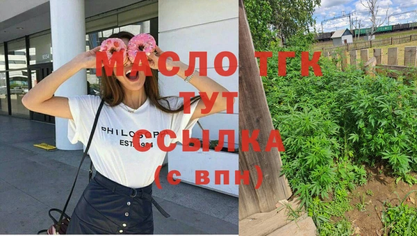 ПСИЛОЦИБИНОВЫЕ ГРИБЫ Гусиноозёрск