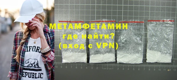 винт Гусь-Хрустальный