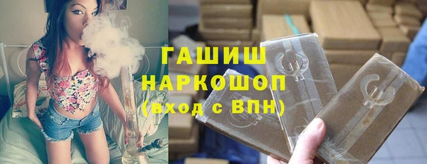 ПСИЛОЦИБИНОВЫЕ ГРИБЫ Гусиноозёрск