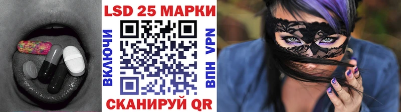 Лсд 25 экстази ecstasy  Купить закладки  Углегорск 
