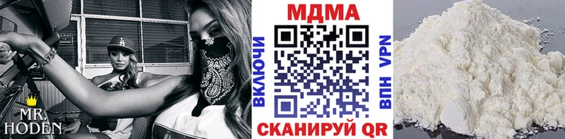 Купить закладки  Углегорск  MDMA кристаллы 