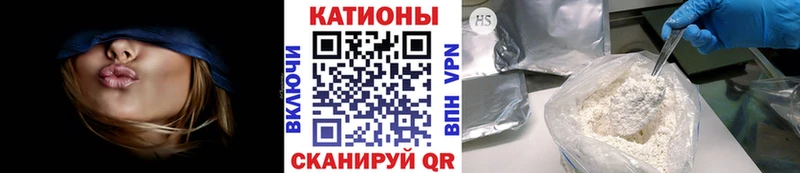 Меф мяу мяу  Углегорск