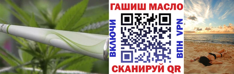 Купить  Углегорск  Дистиллят ТГК THC oil 