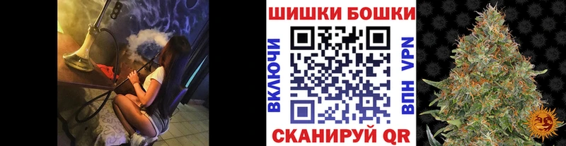 Бошки марихуана MAZAR Углегорск